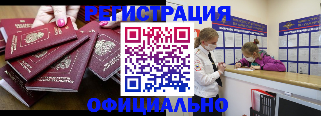 пропишу в квартире в Боготоле